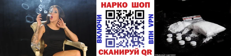 Купить Ухта Галлюциногенные грибы  Бошки Шишки  МЕФ  МДМА  КОКАИН  ГАШИШ 