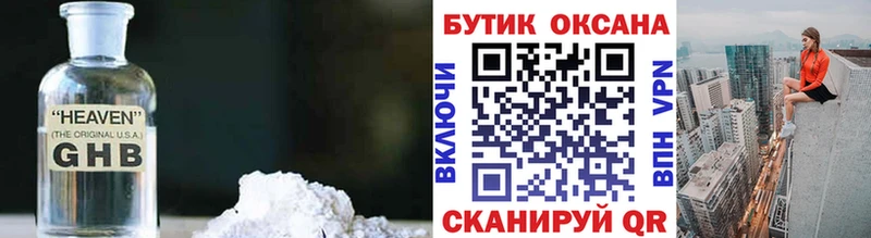 Бутират буратино  Ухта 