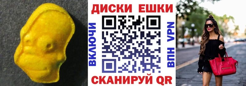 Экстази DUBAI  Ухта 