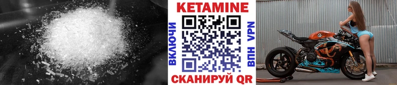 Кетамин ketamine  omg tor  Ухта 
