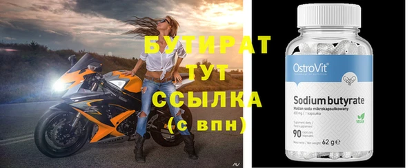 ПСИЛОЦИБИНОВЫЕ ГРИБЫ Армянск