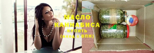 скорость Арсеньев