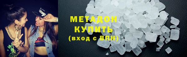 ПСИЛОЦИБИНОВЫЕ ГРИБЫ Армянск