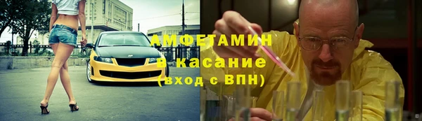 скорость Арсеньев