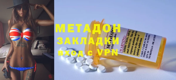 ПСИЛОЦИБИНОВЫЕ ГРИБЫ Армянск