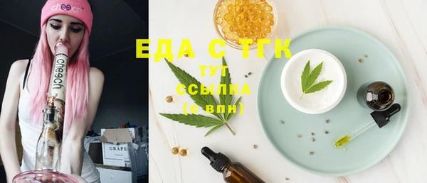 скорость Арсеньев