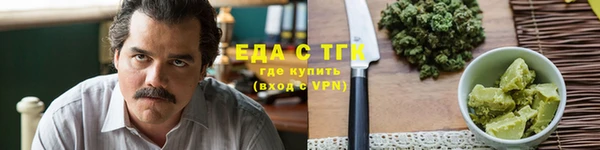 скорость Арсеньев
