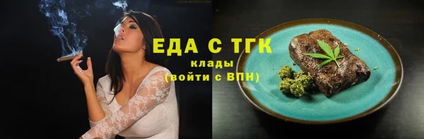 скорость Арсеньев