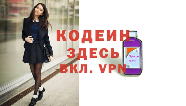 винт Аркадак