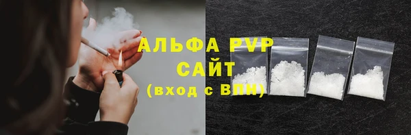 ПСИЛОЦИБИНОВЫЕ ГРИБЫ Армянск