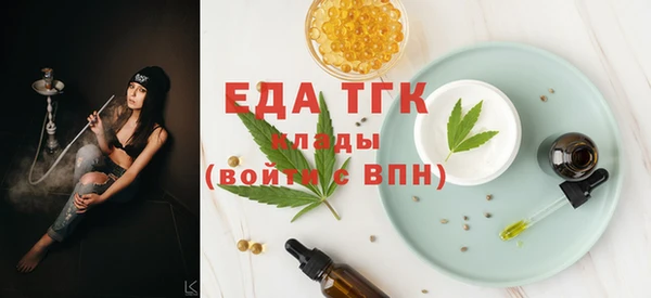 ПСИЛОЦИБИНОВЫЕ ГРИБЫ Армянск