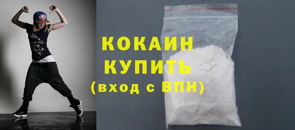 скорость Арсеньев