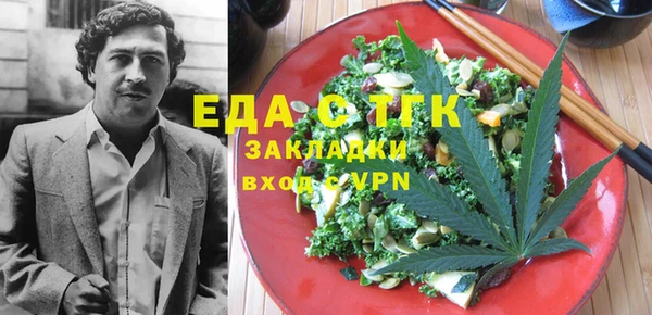 скорость Арсеньев