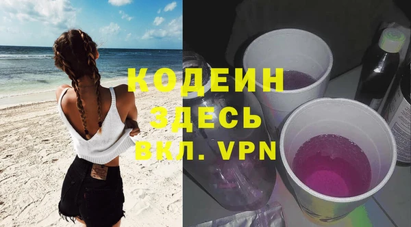 ПСИЛОЦИБИНОВЫЕ ГРИБЫ Армянск
