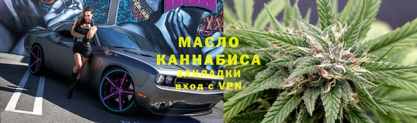 ПСИЛОЦИБИНОВЫЕ ГРИБЫ Армянск