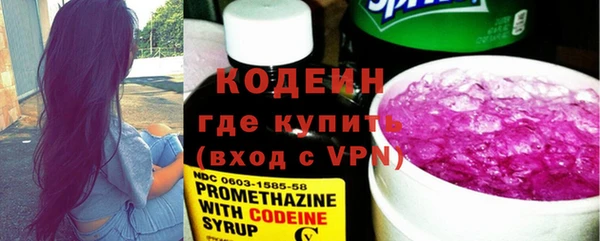 ПСИЛОЦИБИНОВЫЕ ГРИБЫ Армянск