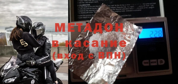 ПСИЛОЦИБИНОВЫЕ ГРИБЫ Армянск