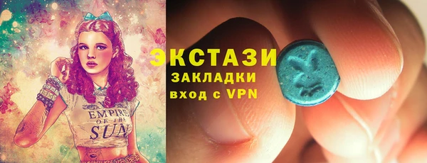 ПСИЛОЦИБИНОВЫЕ ГРИБЫ Армянск