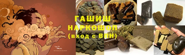 скорость Арсеньев