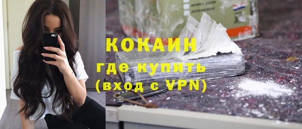 скорость Арсеньев