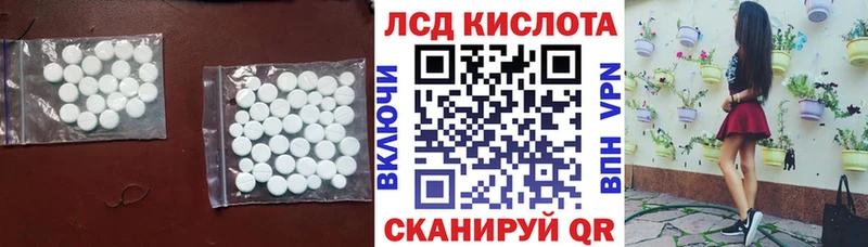 наркотики  сайты даркнета клад  KRAKEN   LSD-25 экстази кислота  Ухта 