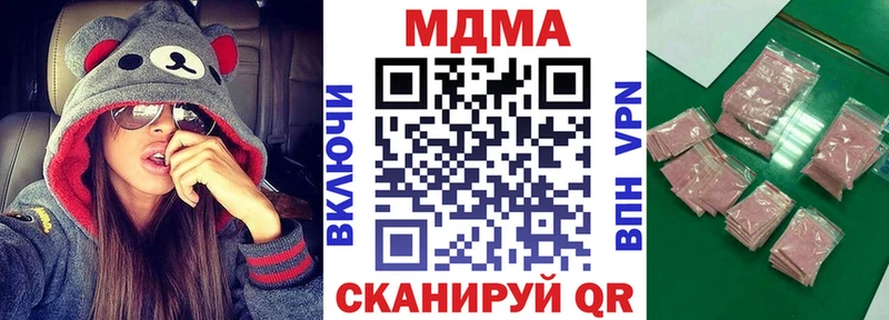 MDMA Molly  mega ONION  Ухта 