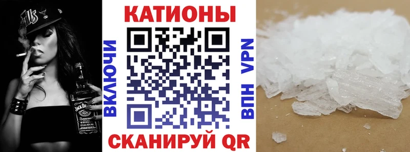 Меф VHQ  Ухта 