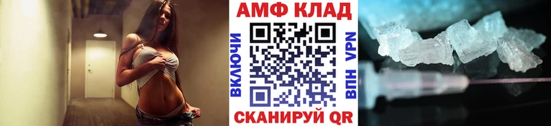 МЕТАМФЕТАМИН мет  магазин продажи   Ухта 