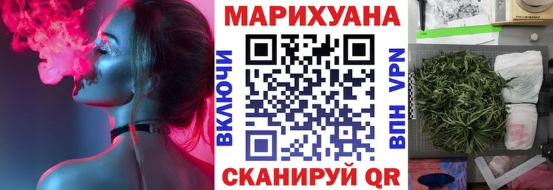 Бошки марихуана сатива  Ухта 